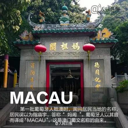 澳门最准确最精准龙门客栈内容解析,澳门龙门客栈内容深度解析,精准捕捉细节,一览无遗