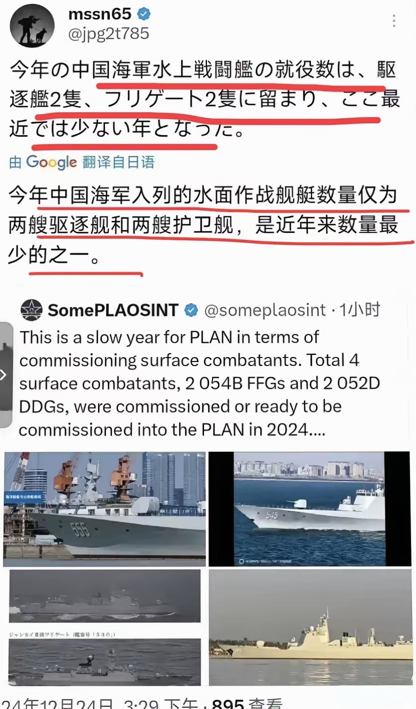 中国护卫舰数量概览,中国护卫舰数量概览,揭秘海军实力与规模