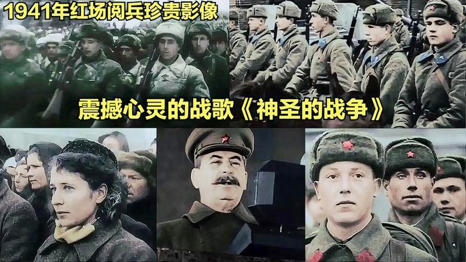 俄罗斯大阅兵音乐之神圣的战争,俄罗斯大阅兵音乐盛宴,神圣的战争颂扬荣耀