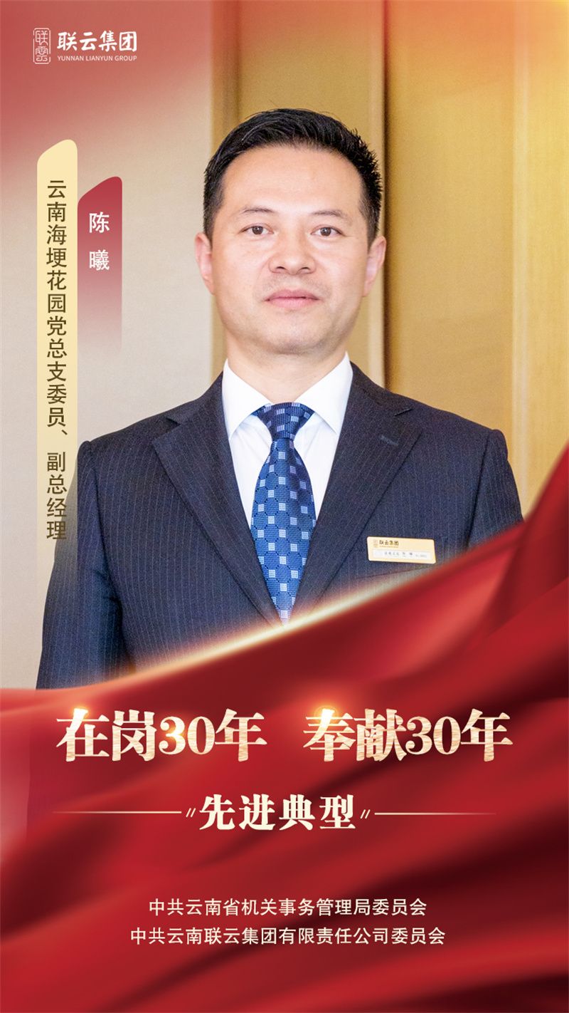 陈曦与郑州舰,时代的荣光与海军的骄傲,陈曦与郑州舰,时代荣光映照海军骄傲