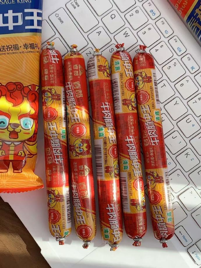 王中王资料与一肖中特香,深度解析与探索,王中王资料与一肖中特香,深度解析与探索之旅