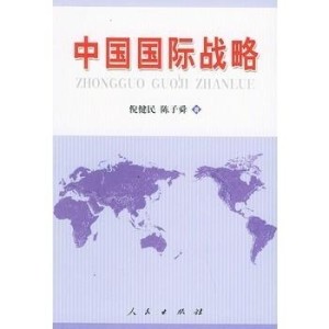 内涵与意义解析