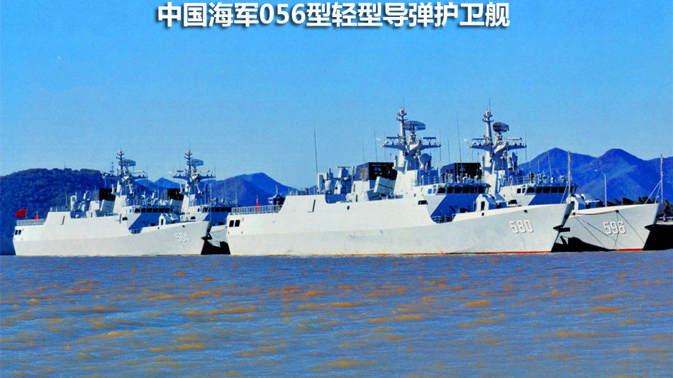 中国056型护卫舰百科,中国056型护卫舰详解百科