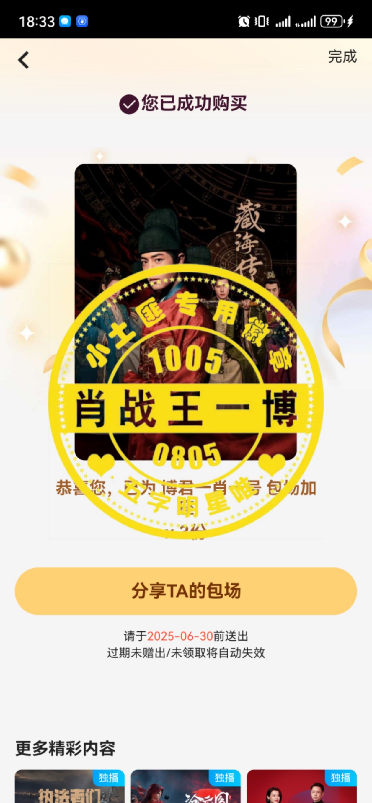 探索搜索王中王资料一肖,一位传奇人物的深度解析,传奇人物王中王深度解析,探索一肖资料之路