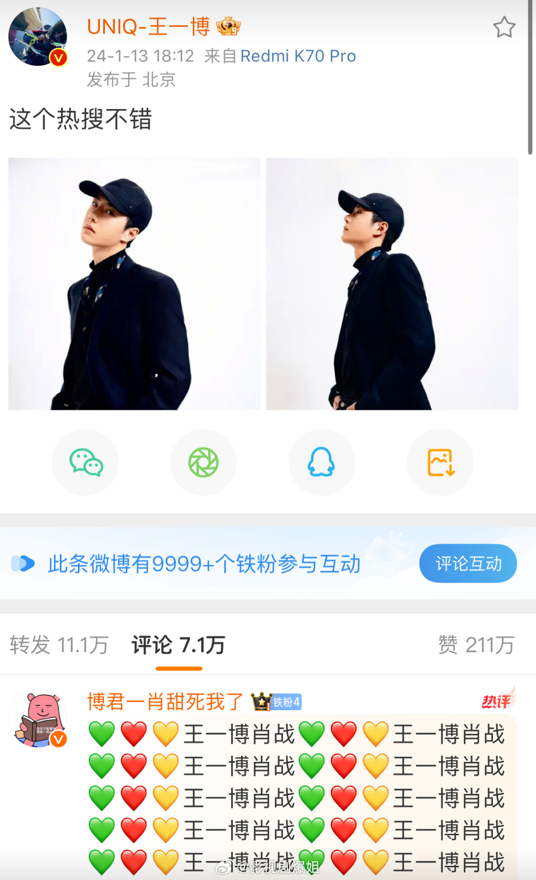 探索搜索王中王资料一肖,一位传奇人物的深度解析,传奇人物王中王深度解析,探索一肖资料之路