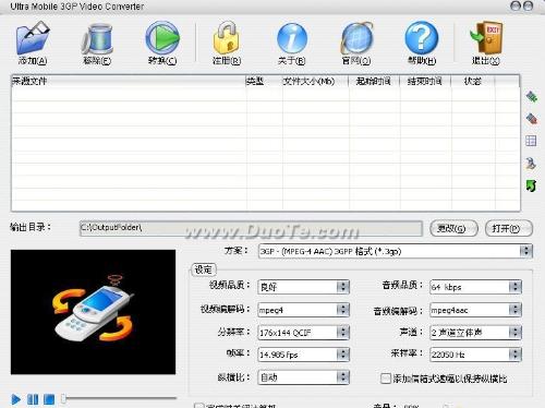 MP4格式电影下载,便捷观影的新选择,MP4格式电影下载,便捷观影的首选方式
