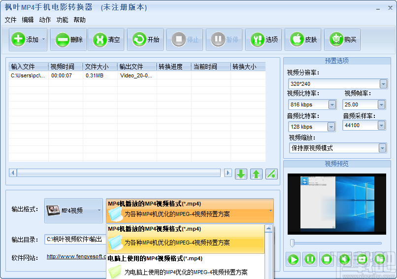 MP4格式电影下载,便捷观影的新选择,MP4格式电影下载,便捷观影的首选方式