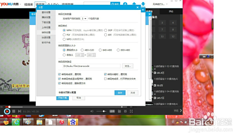 MP4格式电影下载,便捷观影的新选择,MP4格式电影下载,便捷观影的首选方式