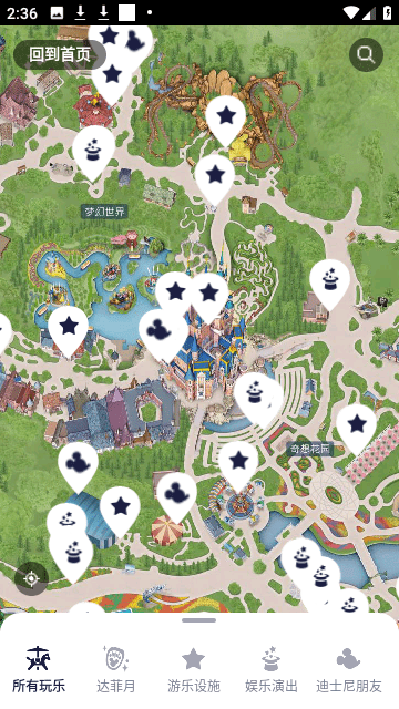 探索数字乐园,上海迪士尼度假区官方APP下载指南,上海迪士尼度假区数字乐园探索,官方APP下载指南