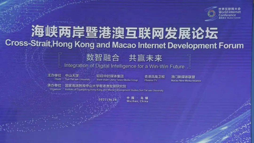 新澳门内部资料精准大全与港澳论坛深度探讨,澳门内部资料精准大全与港澳论坛深度探讨研讨会