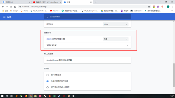 推荐使用谷歌浏览器,体验卓越的网络浏览之旅,谷歌浏览器,卓越体验的网络浏览之旅