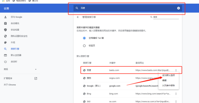 推荐使用谷歌浏览器,体验卓越的网络浏览之旅,谷歌浏览器,卓越体验的网络浏览之旅