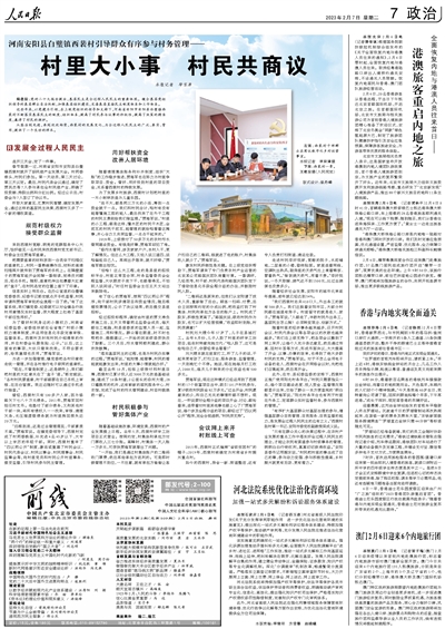 澳门正版免费全年资料大全与旅游团,探索澳门之旅,澳门正版全年资料大全与旅游团,探索澳门之旅的绝佳指南