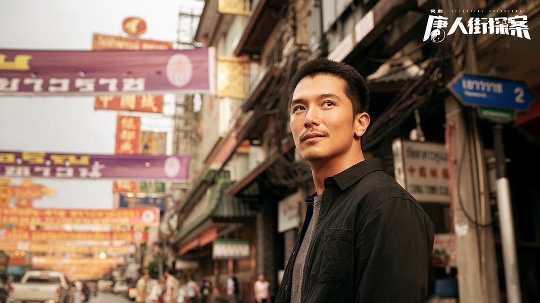 免费在线观看唐人街探案1，高清1080p体验侦探的魅力，唐人街探案1高清免费在线观看，感受侦探魅力，1080p视觉盛宴