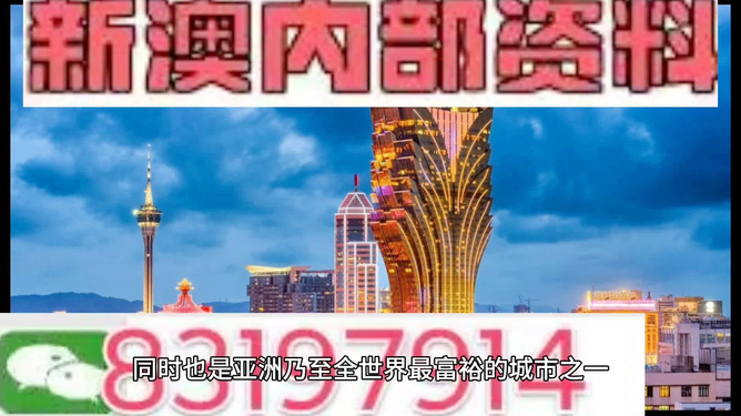 探索未来之门,澳门免费资料的新篇章与机遇(2025年展望),探索未来之门,澳门免费资料的全新篇章与机遇展望2025