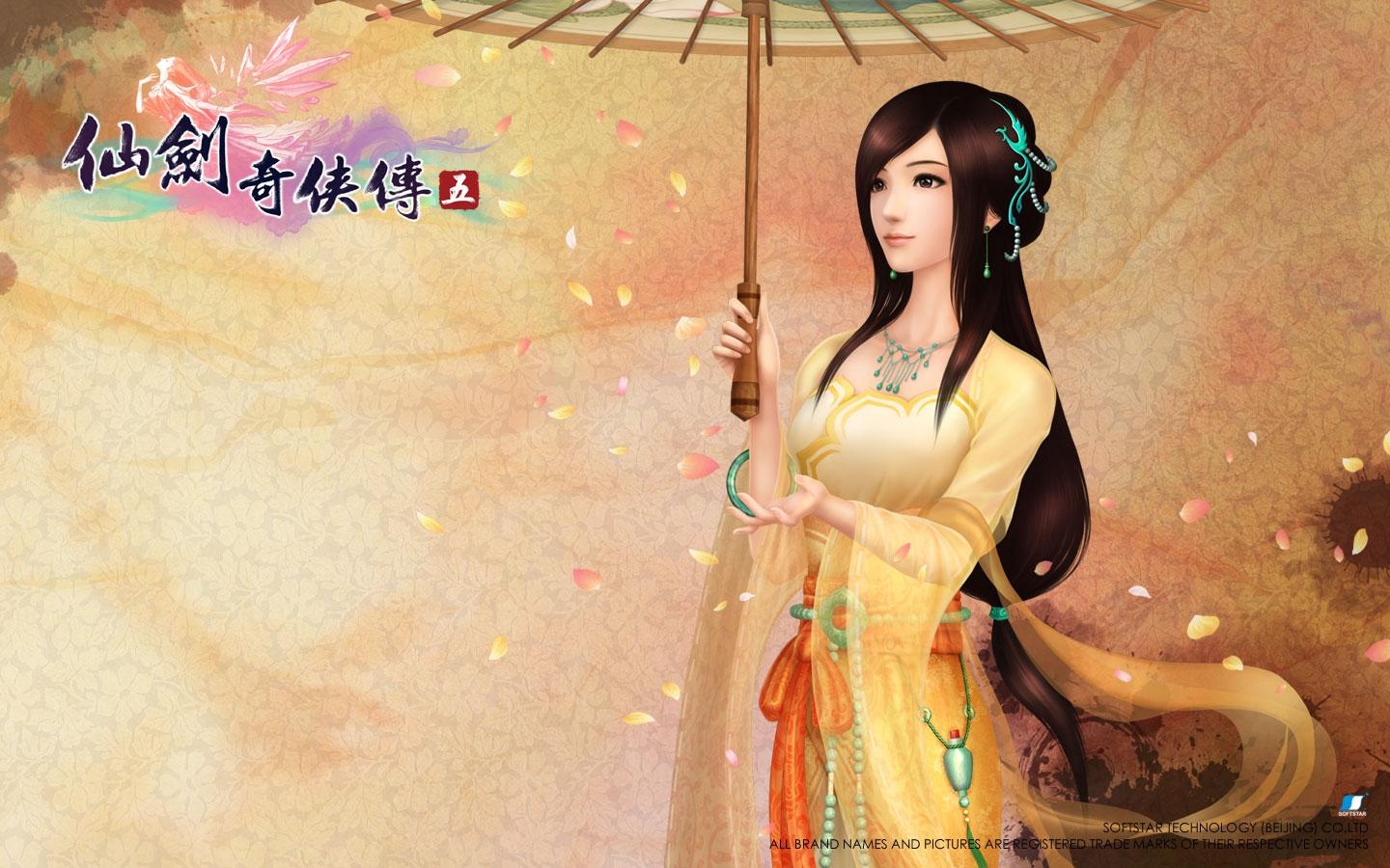仙剑奇侠传官网——探寻经典游戏的源头之地，仙剑奇侠传官网，经典游戏的源头探索