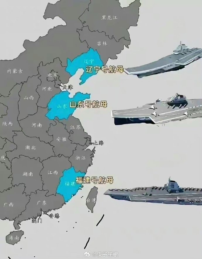 山东舰所属舰队,中国海军的骄傲与力量象征,山东舰队,中国海军的骄傲与力量象征