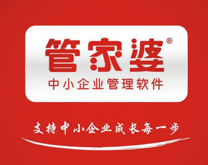 管家婆一码一肖资料