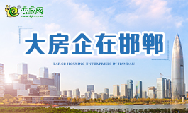 邯郸信息港最新的发展与影响,邯郸信息港最新发展及其影响力概述