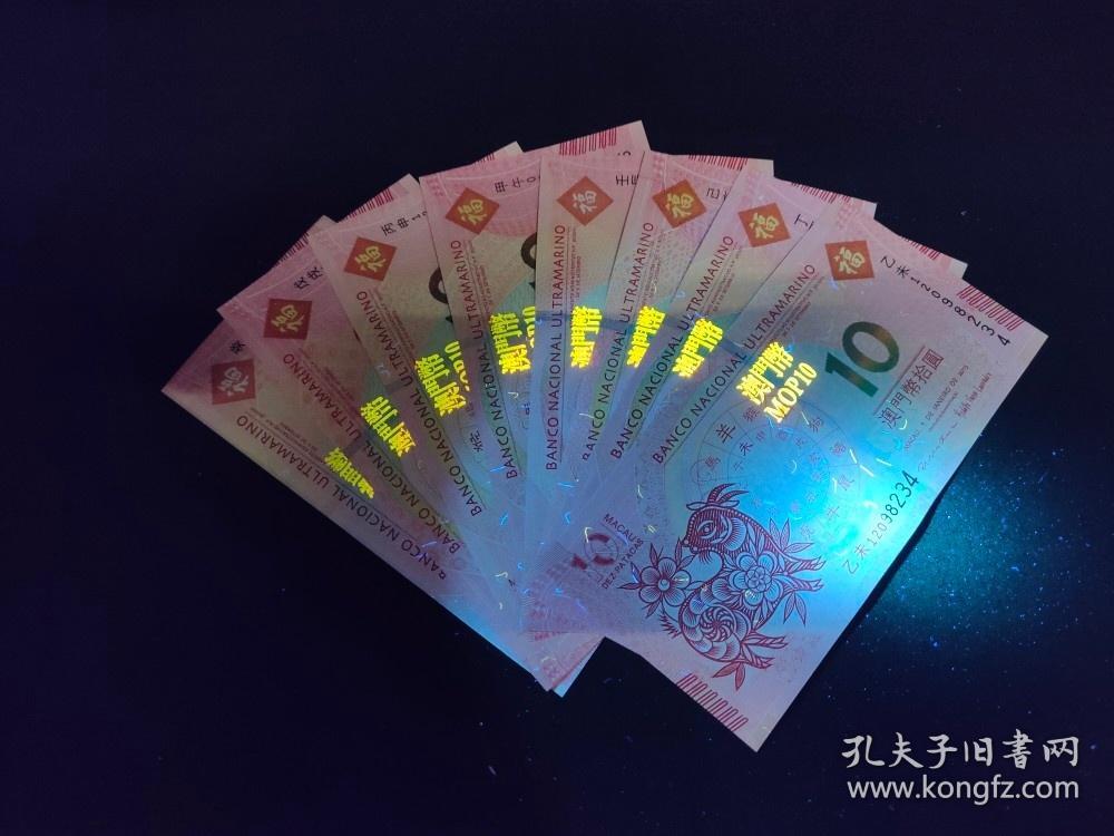 澳门最快开奖六开生肖卡,探索与解析,澳门六开生肖卡开奖探索与解析