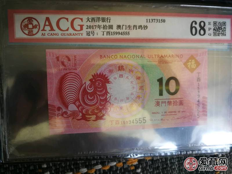 澳门最快开奖六开生肖卡,探索与解析,澳门六开生肖卡开奖探索与解析