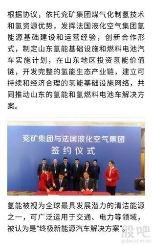 深度解析,兖州煤业股票(600188)的投资价值,兖州煤业股票(600188)深度解析,探究投资价值与前景