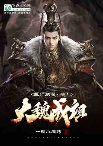 第一军师小说，智谋与荣耀的交织，第一军师，智谋与荣耀的辉煌之旅