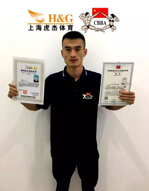 CBBA高级健身教练证的费用及其价值,CBBA高级健身教练证费用与证书价值解析