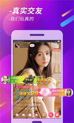 莲花直播,探索新时代的直播新风尚,莲花直播,探索新时代直播风尚的新纪元