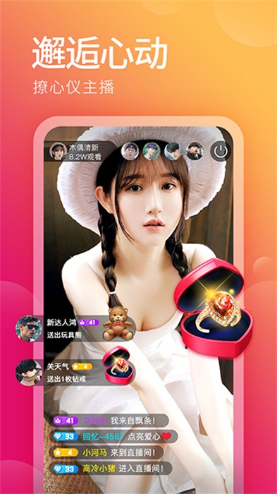 莲花直播,探索新时代的直播新风尚,莲花直播,探索新时代直播风尚的新纪元