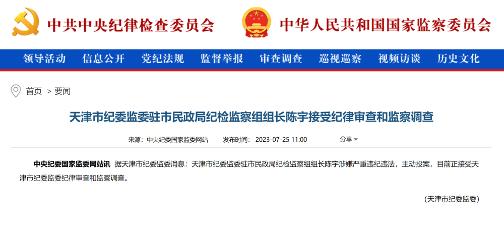 民政局自动查询系统网,数字化时代的婚姻登记新体验,民政局自动查询系统网,数字化时代的婚姻登记便捷体验