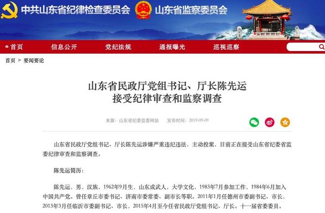 民政局自动查询系统网,数字化时代的婚姻登记新体验,民政局自动查询系统网,数字化时代的婚姻登记便捷体验