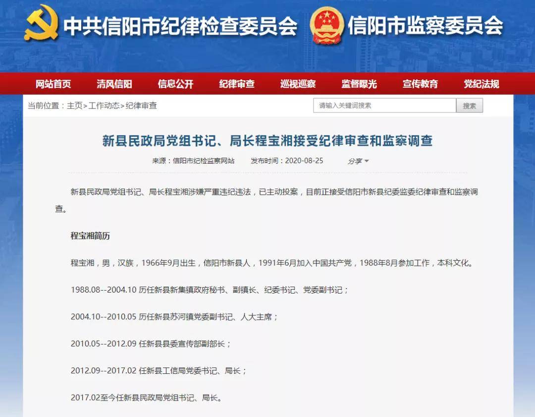 民政局自动查询系统网,数字化时代的婚姻登记新体验,民政局自动查询系统网,数字化时代的婚姻登记便捷体验