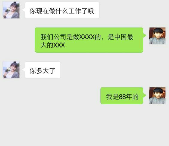 如何打造与女生聊天的完美开场白，如何打造与女生聊天的完美开场白技巧