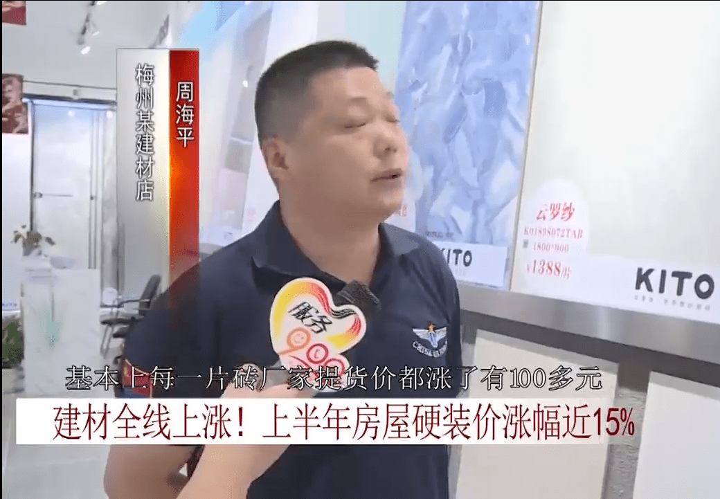 新澳门王中王