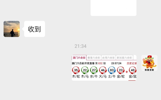 澳门六开彩天天开奖结果与生肖卡的魅力,澳门六开彩天天开奖结果与生肖卡的魅力揭秘