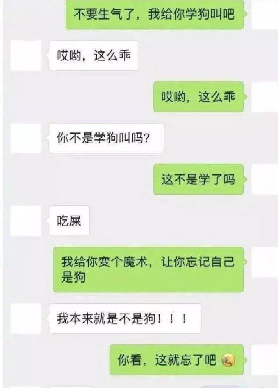 晚上如何巧妙撩女孩子聊天，晚上如何巧妙与女孩子展开聊天攻略