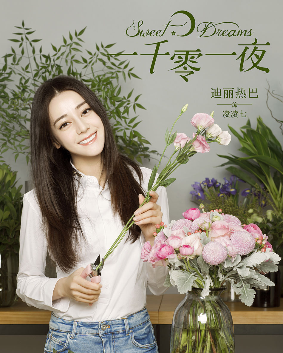 一千零一夜，跨越时空的奇幻之旅，一千零一夜，时空奇幻之旅