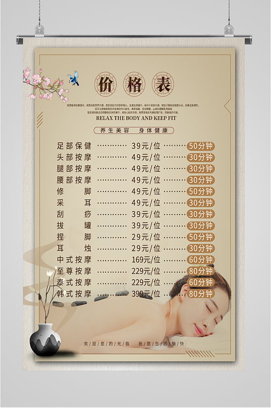 瑜伽馆价格表及其相关解析,瑜伽馆价格表详解及解析