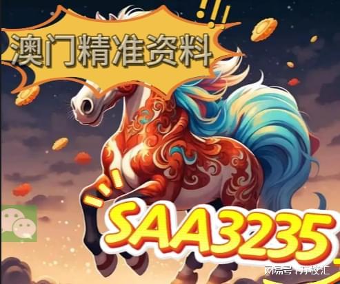 2025新奥精准资料免费大全,探索与启示,2025新奥精准资料免费大全,探索之路与启示