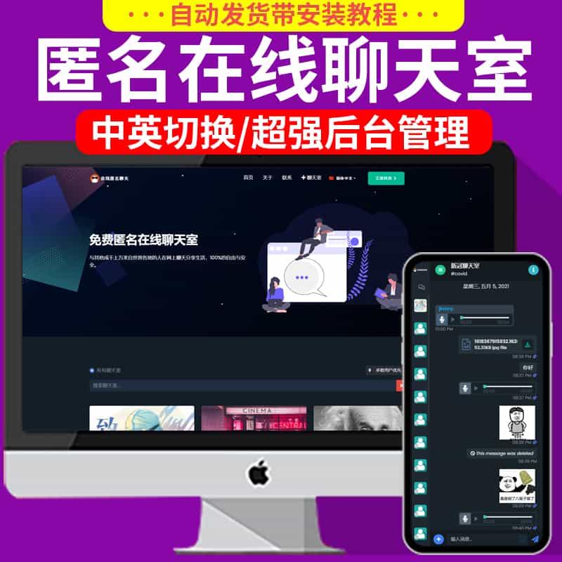 一对一匿名聊天室,探索虚拟世界的私密交流,一对一匿名聊天室,虚拟世界的私密交流探索