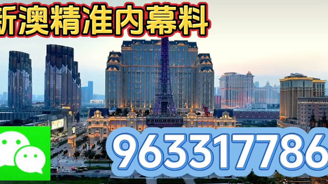 新澳门最精准——探索精准之道的魅力,新澳门精准探索,揭秘精准之道的魅力