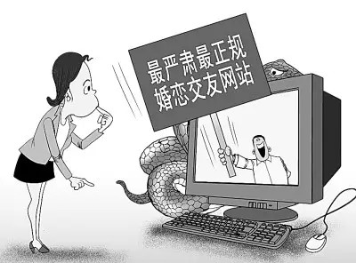 婚恋网站靠谱与否,深度解析与探讨,深度解析与探讨,婚恋网站的靠谱性