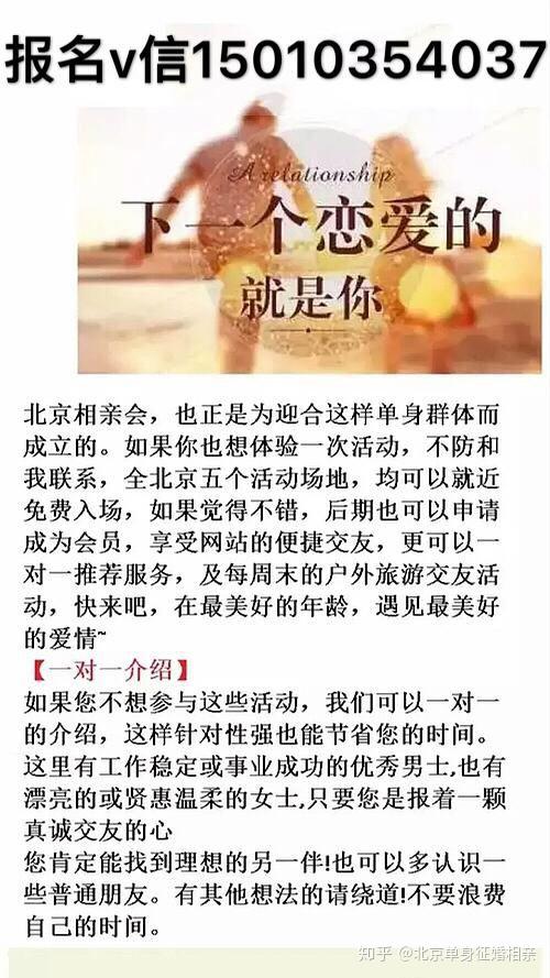 婚恋网站靠谱与否,深度解析与探讨,深度解析与探讨,婚恋网站的靠谱性