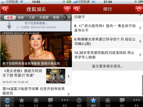 搜狐娱乐官网,引领娱乐潮流的前沿阵地,搜狐娱乐官网,引领娱乐潮流的先锋阵地