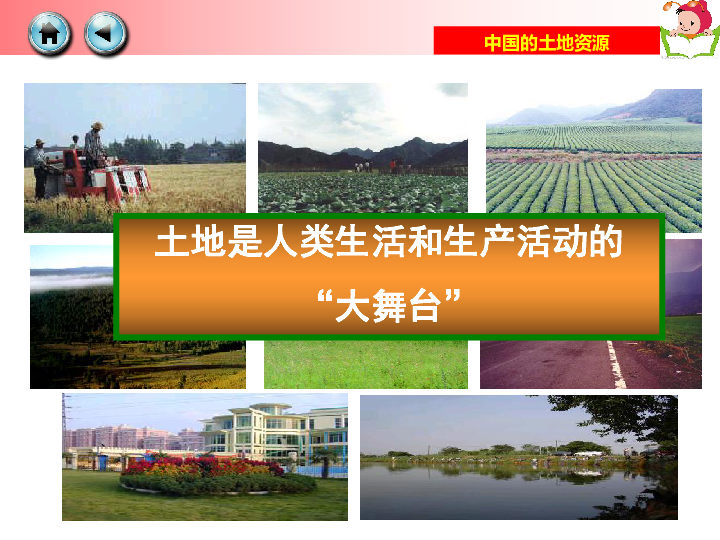 大地资源高清播放,在线观看的新视界,大地资源高清播放,新视界在线观看体验