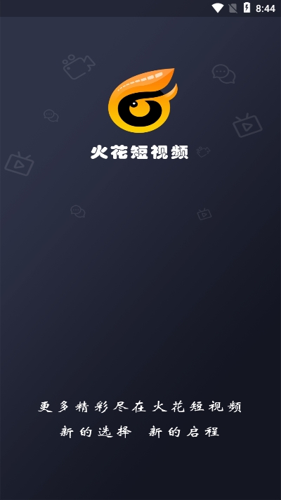 火花视频，点燃创意，激发无限可能，火花视频，点燃创意，开启无限可能之旅