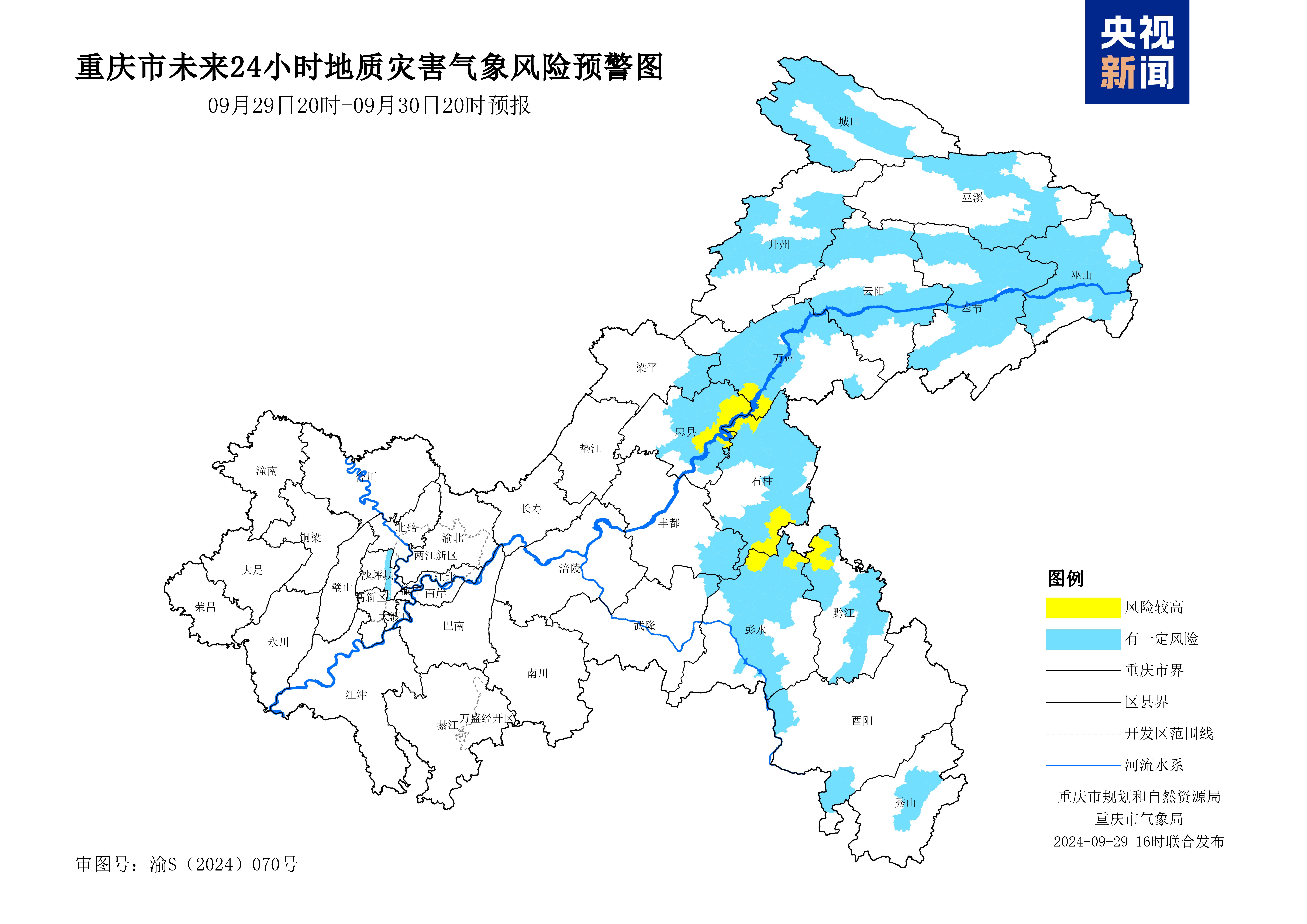 垫江天气预报，洞悉天气变化，为生活增添便利，垫江天气预报，洞悉天气变化，便捷生活指南