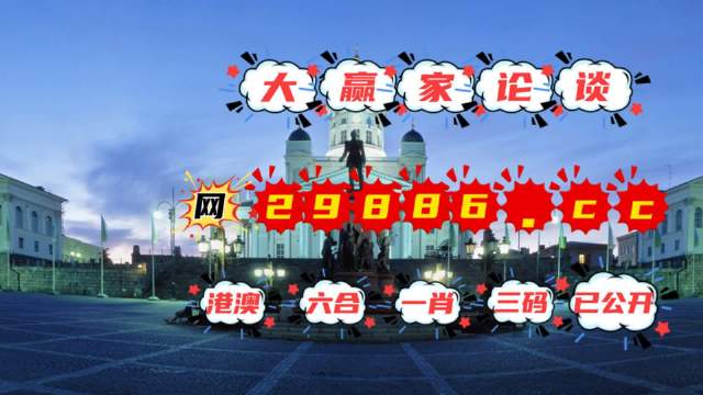 澳门今必开一肖一码,探寻背后的文化、历史与娱乐魅力,澳门今必开一肖一码,探寻文化、历史与娱乐的魅力