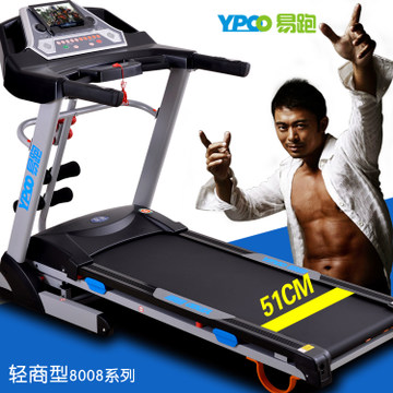 质量卓越的跑步机,打造健康生活的新选择,质量卓越的跑步机,健康生活的新选择